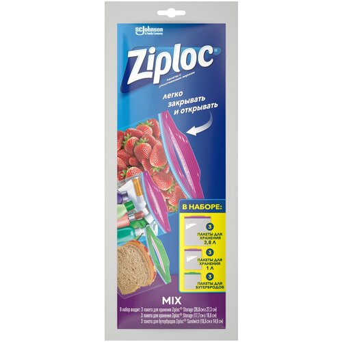 ZIPLOC Набор пакетов, Суплотненным верхом и надежной застежкой, 9 шт/уп