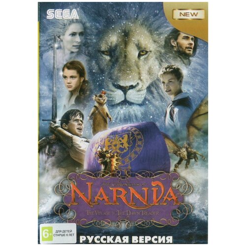 Хроники Нарнии 3 (The Chronicles of Narnia 3) Русская версия (16 bit)