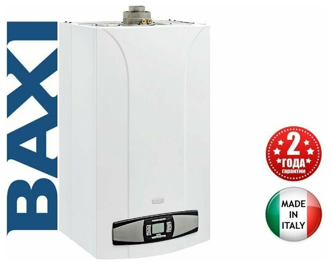 Настенный газовый котел Baxi LUNA-3 COMFORT 1.310 Fi, одноконтурный (закрытая камера)