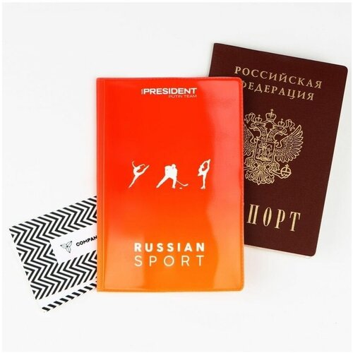 фото Обложка для паспорта сима-ленд, оранжевый