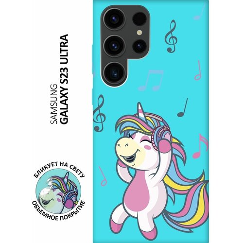 Матовый чехол Musical Unicorn для Samsung Galaxy S23 Ultra / Самсунг С23 Ультра с 3D эффектом мятный матовый чехол musical unicorn для samsung galaxy a04e самсунг а04е с 3d эффектом мятный