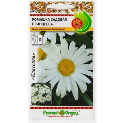 Семена Ромашка (нивяник) Принцесса 0.3 грамма семян Русский Огород