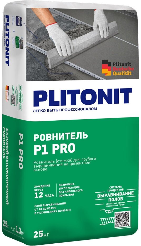 Ровнитель (стяжка пола) первичный Plitonit P1 PRO 25 кг