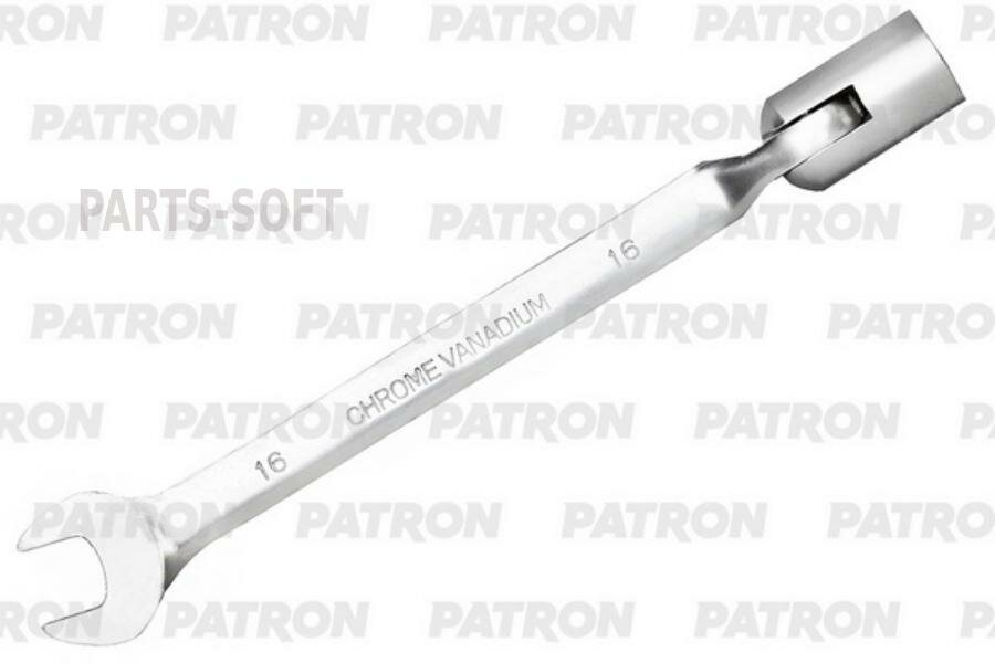 PATRON P-75216R Ключ рожково-торцевой шарнирный 16 мм