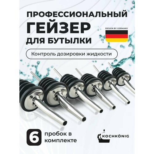 серебристый