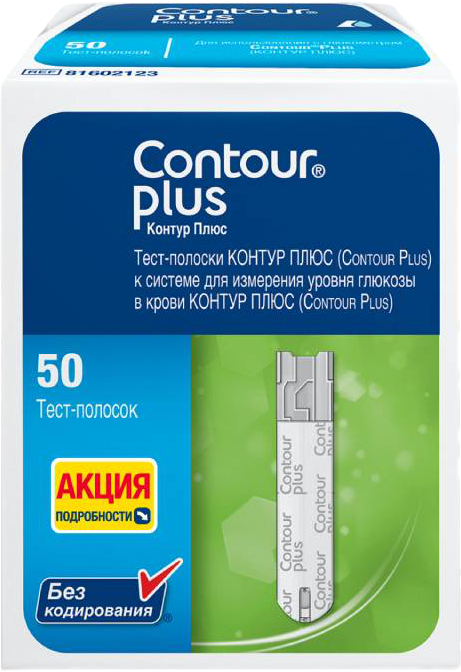 Тест-полоски Контур Плюс (Contour Plus) 50 шт