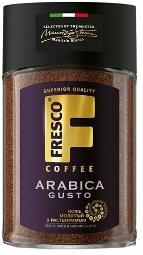 Кофе растворимый FRESCO Arabica Gusto 95г