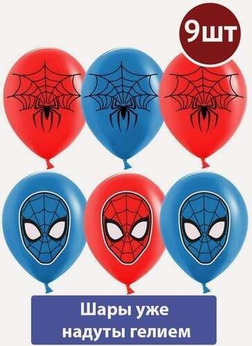 Изображение товара Воздушные шары с гелием Человек паук