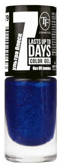 TF Cosmetics лак для ногтей 7 days Color Gel, 8 мл, №279 синий