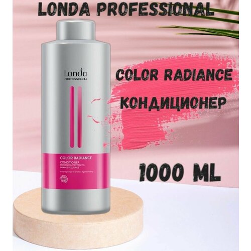 Londa Professional Кондиционер для окрашенных волос Color Radiance