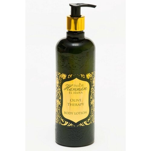 Лосьон для тела 