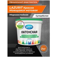 Краска Латексная Моющаяся матовая 3 кг