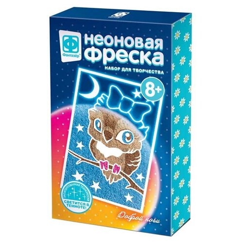 доброй ночи Фантазёр Неоновая фреска Доброй ночи (430011) разноцветный 200 г