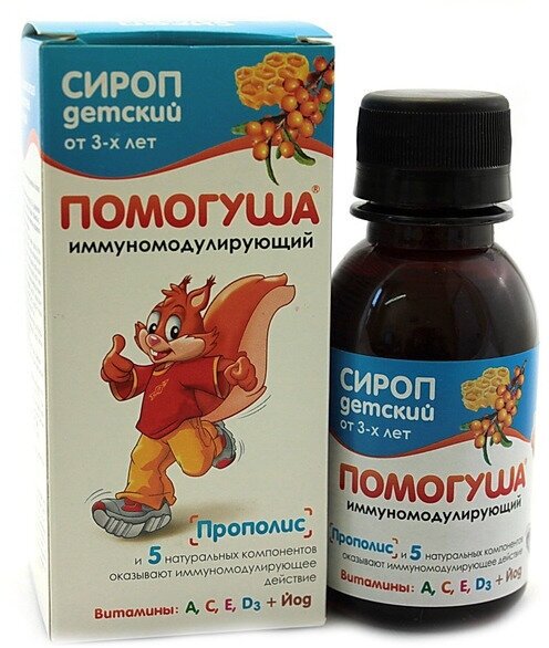 Помогуша сироп детский иммуномодулирующий фл.100 Юг - фото №9