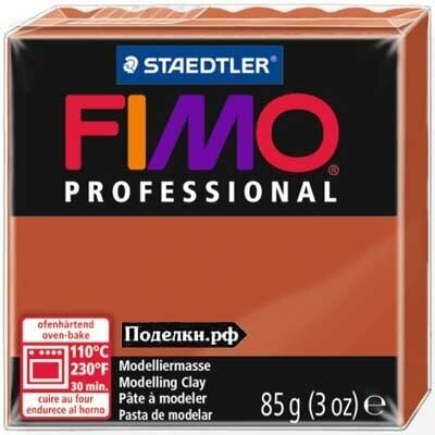 Полимерная глина Fimo Professional 8004-74 terracotta 85 г, цена за 1 шт.