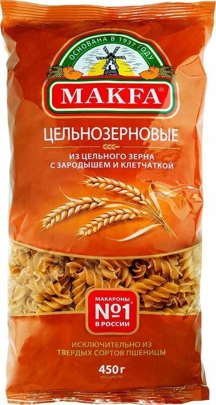 Макфа Макароны  цельнозерновые, спирали, 450 г