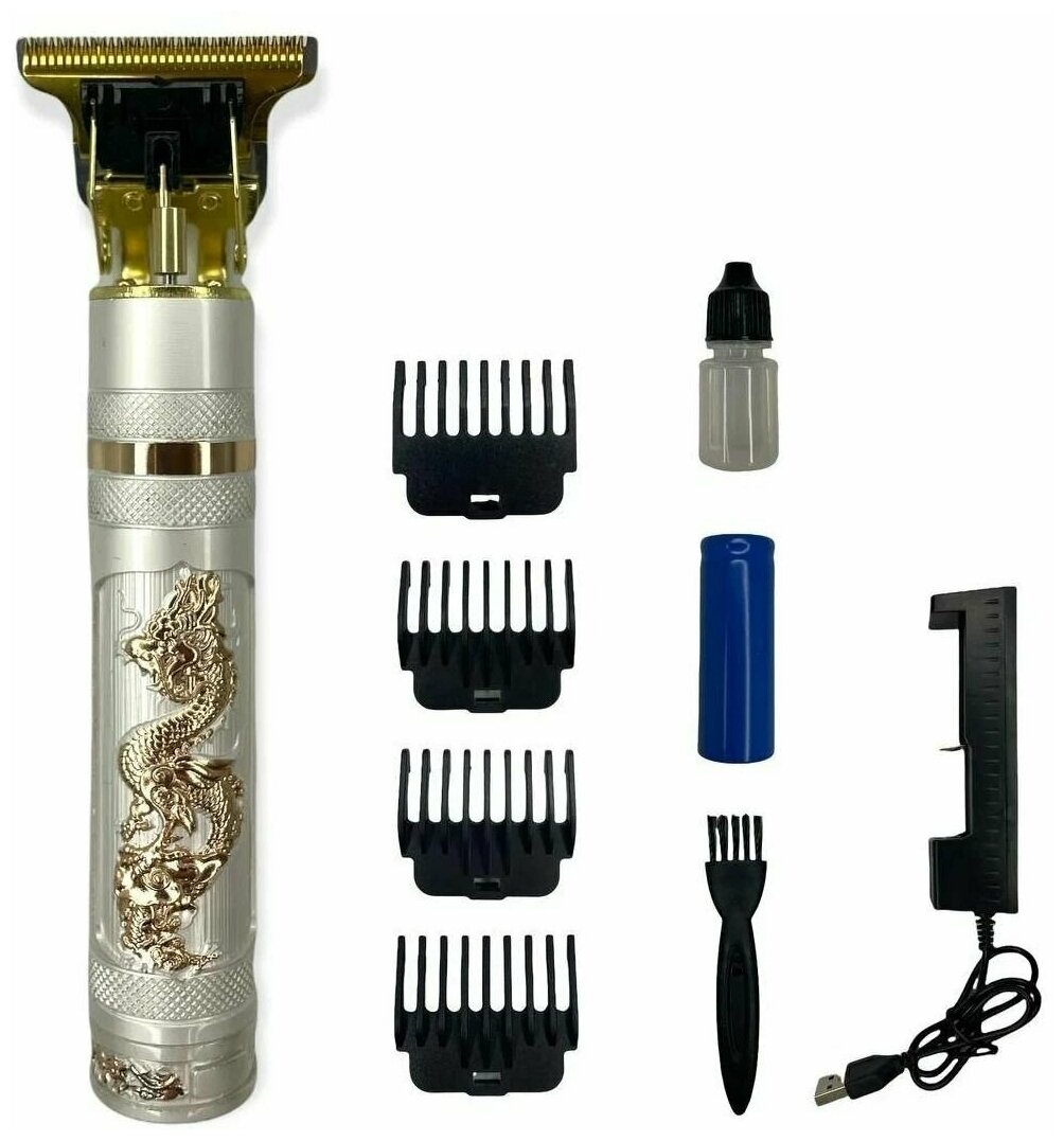 Триммер мужской аккумуляторный для бороды, усов, волос дракон в белом / 4 насадки, USB кабель, масло для смазывания, щетка для очистки в комплекте - фотография № 2