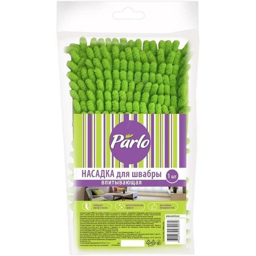 Насадка МОП для швабры-флаундера (плоской) Parlo микрофибра 40x10см, зеленая, 25шт.