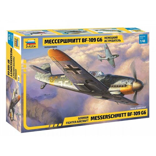 Сборная модель ZVEZDA Немецкий истребитель Мессершмитт BF-109G6 (4816) 1:48 сборная модель немецкий истребитель танков фердинанд 3653