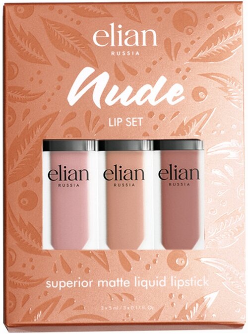 ELIAN RUSSIA Набор для губ Nude Lip Set (Губная помада матогвая 5 мл 201, 202, 203)