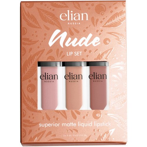 ELIAN RUSSIA Набор для губ Nude Lip Set (Губная помада матогвая 5 мл 201, 202, 203)