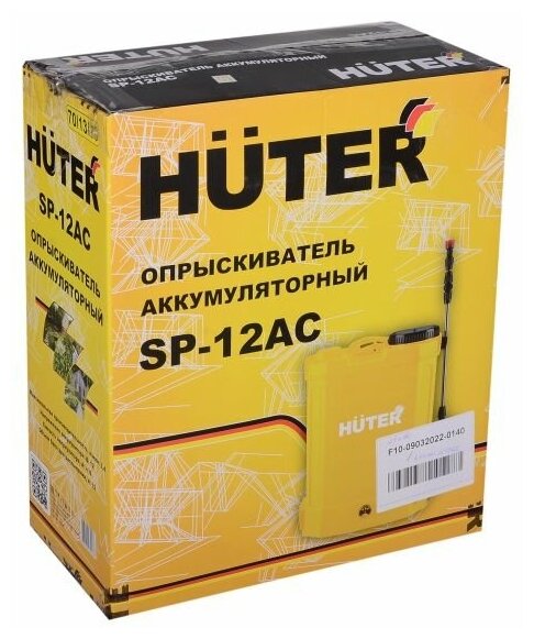 Опрыскиватель аккумуляторный Huter SP-12AC - фотография № 3