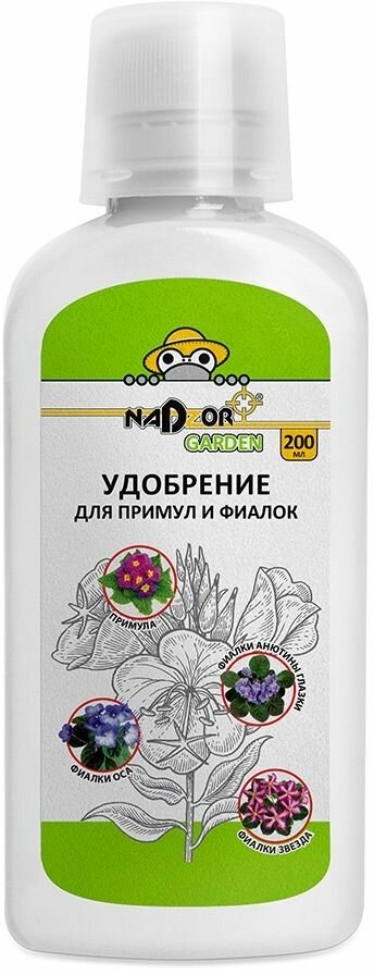 Nadzor Удобрение для комнатных растений, цветов: примул и фиалок, минеральное, жидкое, подкормка, 200 мл.