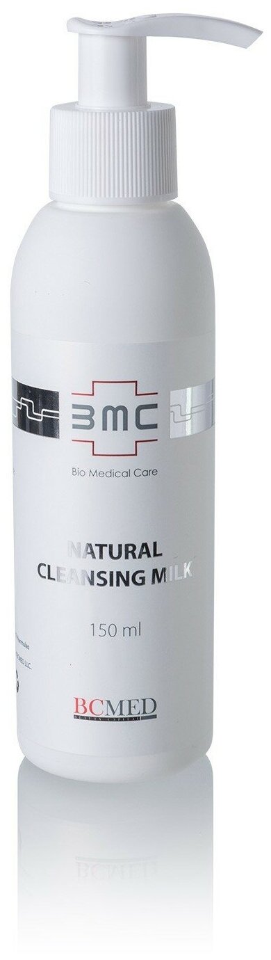 Bio Medical Care натуральное очищающие молочко для снятия макияжа Natural Cleansing Milk, 150 мл, 175 г