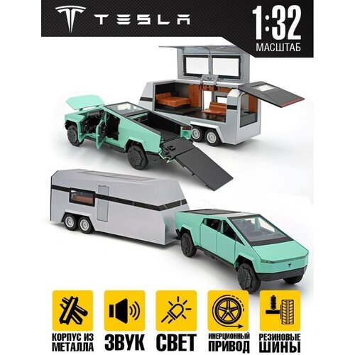 Коллекционная игрушечная машинка Тесла с прицепом zelenyi машинка tesla cybertruck с прицепом 1 32 металлическая свет звук голубая с серым прицепом