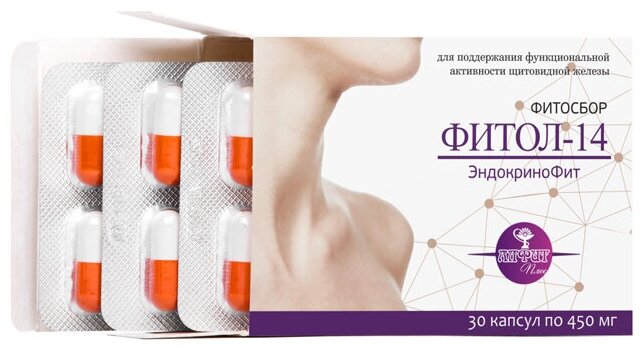 Фитосбор для щитовидной железы Фитол - 14 ЭндокриноФит, 30 капс