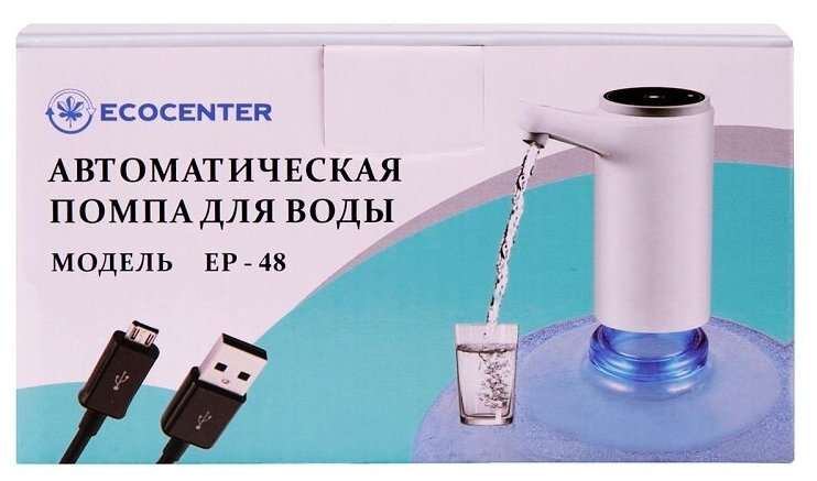 Помпа для воды Ecocenter EP-048 черная (black) электрическая без проводов, зарядка USB - фотография № 4