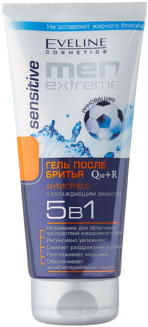 Гель после бритья Men Extreme Sensitive Q10+R антистресс с охлаждающим эффектом 5в1 Eveline Cosmetics, 200 мл