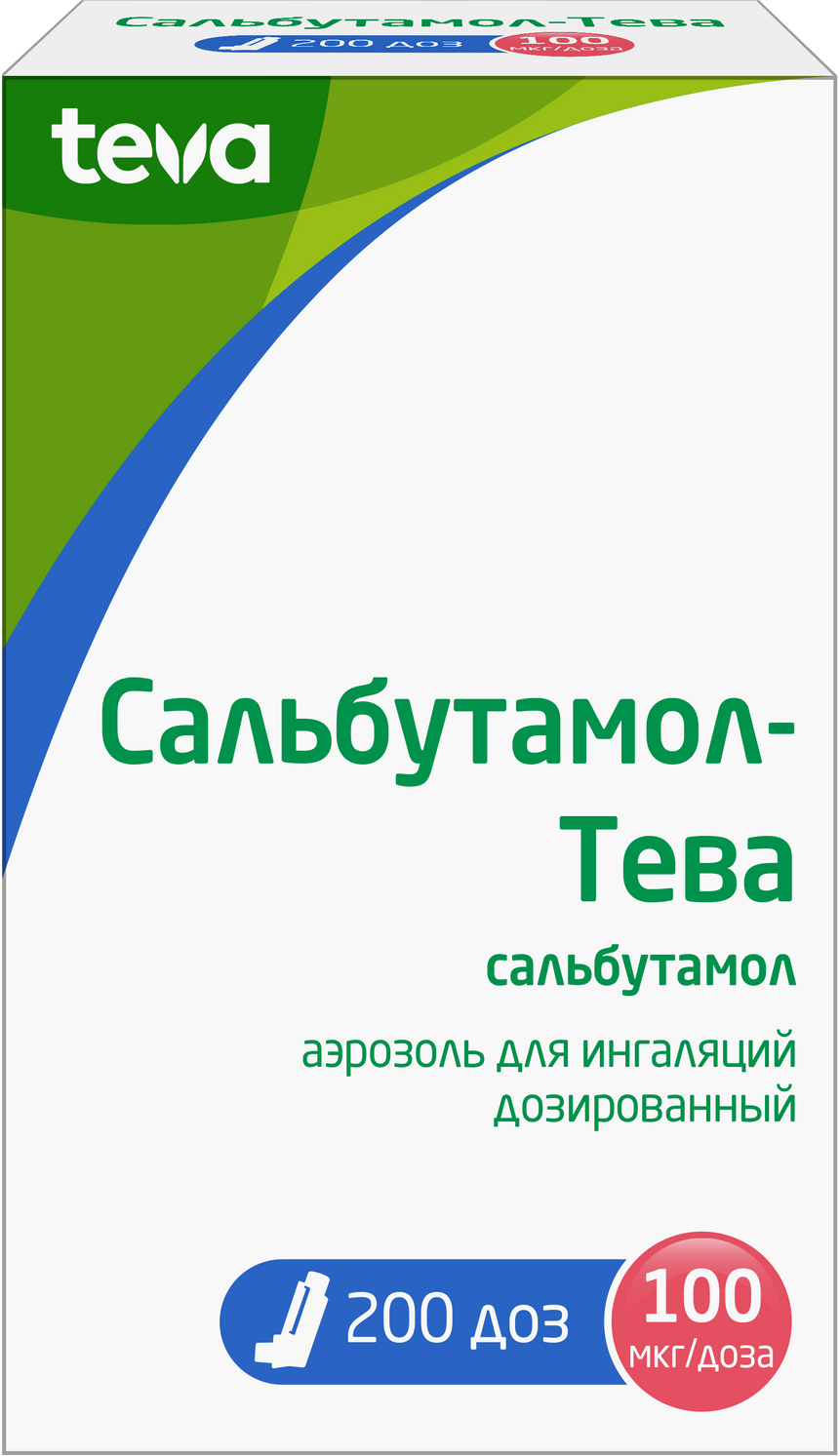 Сальбутамол-Тева аэр. д/инг. дозир. фл., 100 мкг/доза, 200 шт.