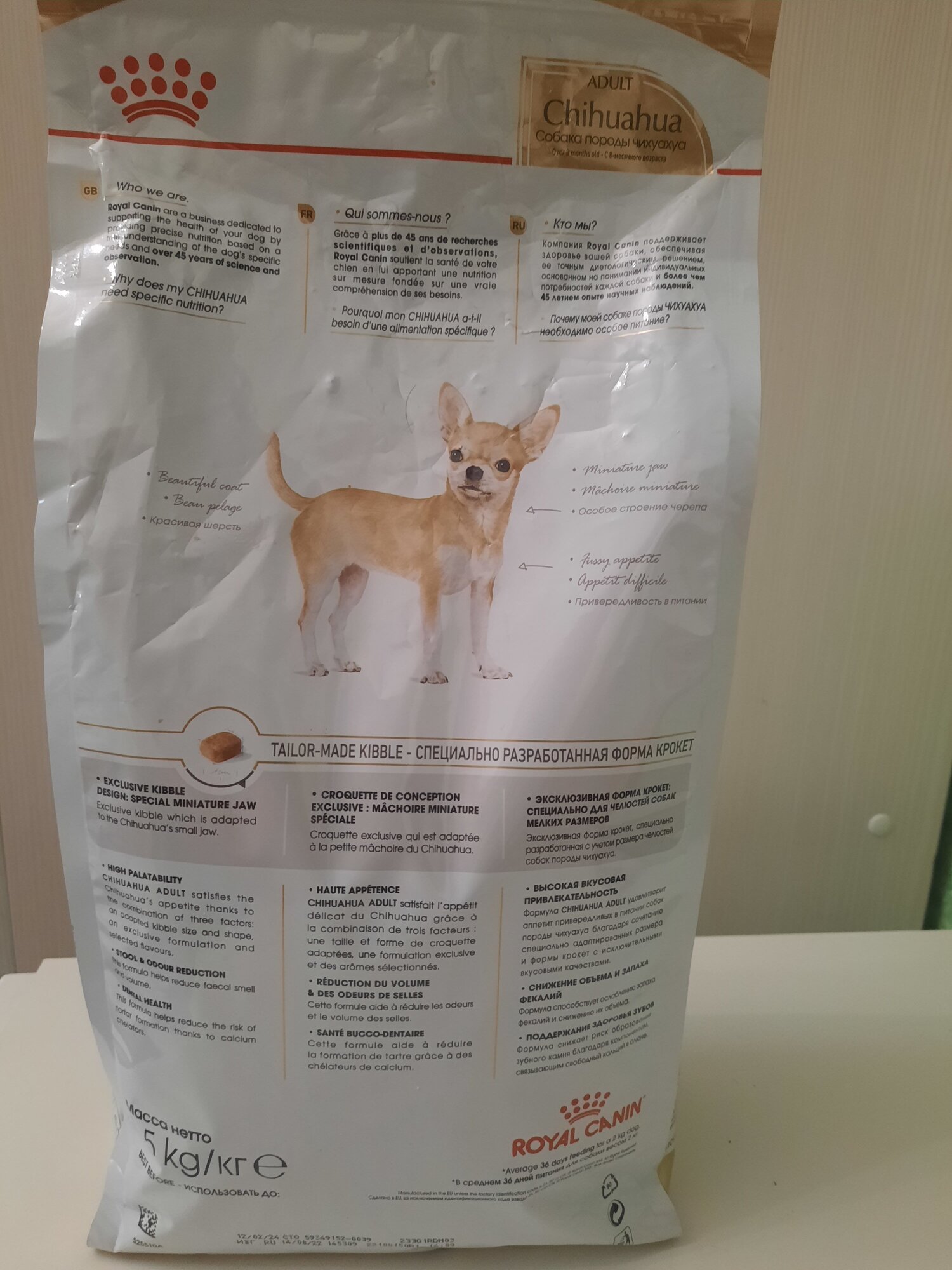 Royal Canin Корм для взрослых собак породы чихуахуа, Royal Canin Chihuahua Adult (1,5 кг) - фотография № 19