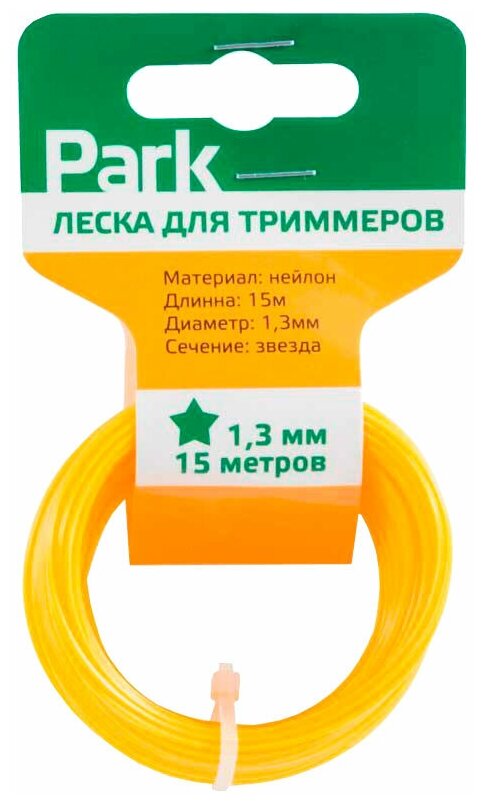 Леска для триммеров Park 1,3мм, звезда, 15м - фото №1