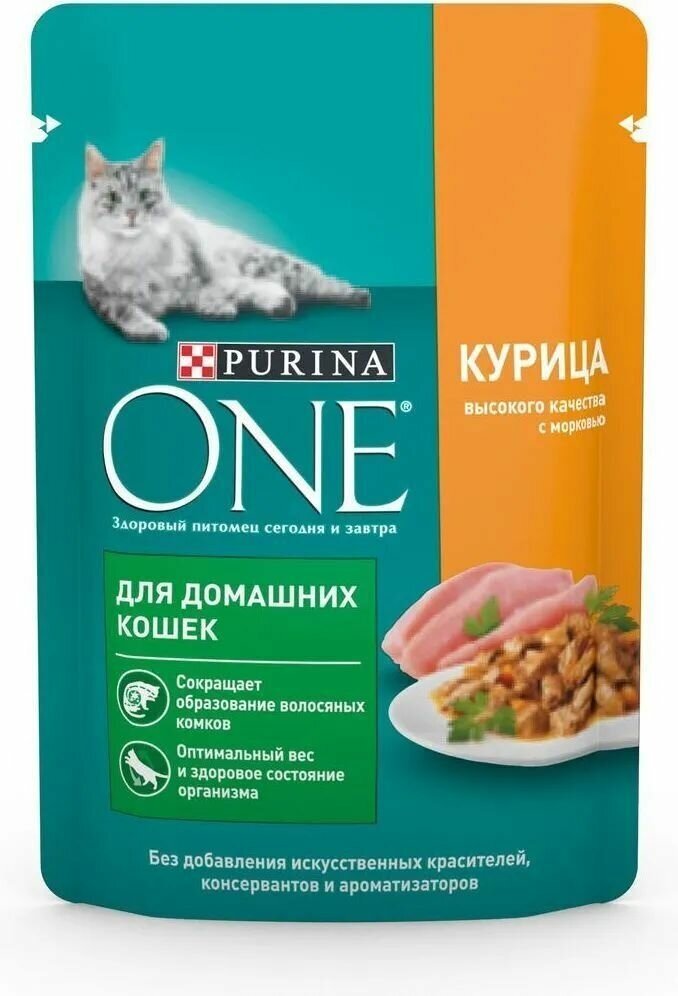 Влажный корм для кошек Purina ONE Housecat при домашнем образе жизни, в соусе с курицей и морковью, 75 г x 26 шт - фотография № 13