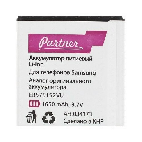 фото Аккумулятор для samsung eb575152lu, eb575152vu (partner)