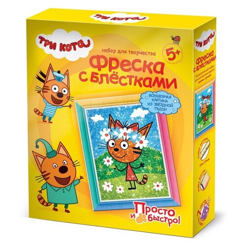 Фантазёр Фреска с блестками Три кота Карамелька Лето (405135) 56 г