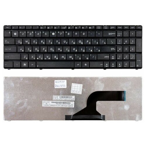 Клавиатура для ноутбука Asus N53 K53 черная 990₽