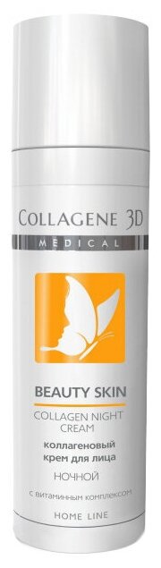 Medical Collagene 3D Home Line Beauty Skin Крем для лица Ночной, 30 мл