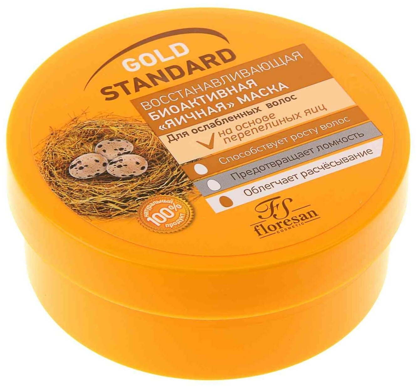 Маска для волос Floresan Gold Standart Яичный 200мл - фото №2