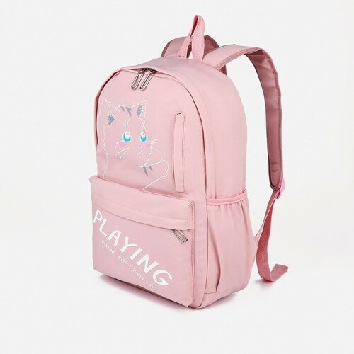 Рюкзак молодёжный из текстиля, 4 кармана, цвет розовый рюкзак котя 28 11 43 см 1 отд на молнии 4 н кармана сиреневый