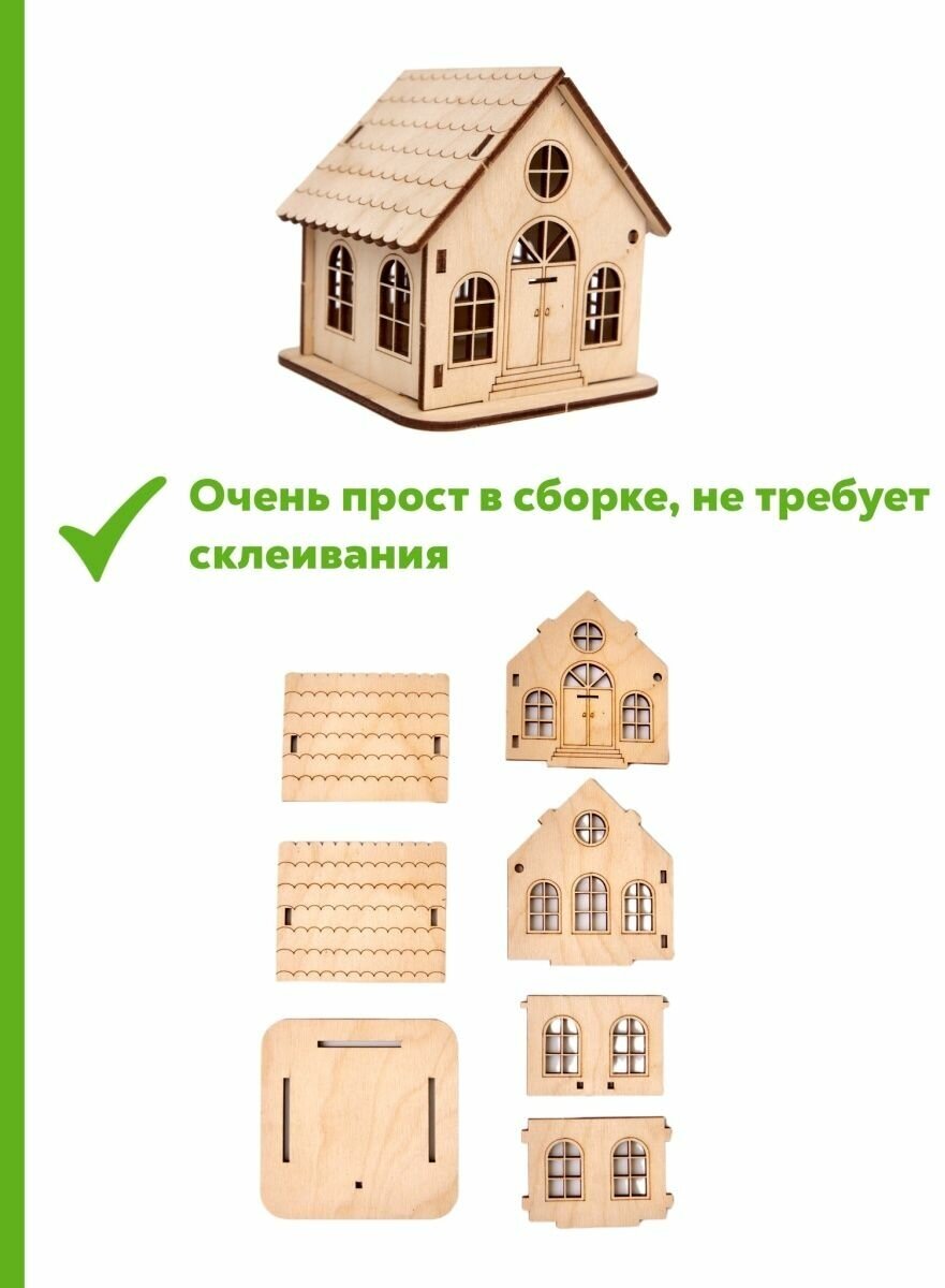 Домик-конструктор деревянный для детей