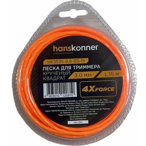 Леска для триммера Hanskonner HK3535-3.0-SS-15