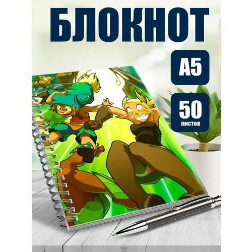 Тетрадь в клетку мульт-сериал Вакфу