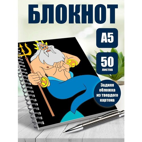 Тетрадь в клетку мультфильм Русалочка