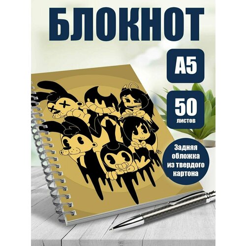 Блокнот А5 мультфильм Чернильный Бэнди