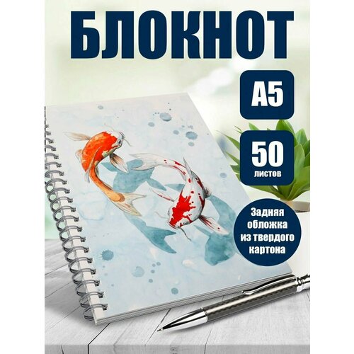 Тетрадь в клетку аниме рыбки