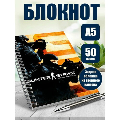 Тетрадь в клетку игра Counter-Strike