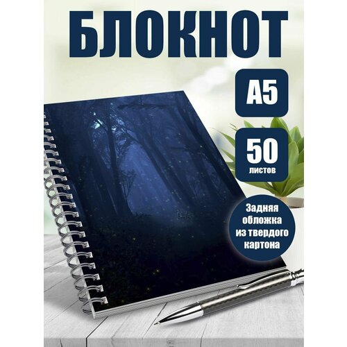Тетрадь в клетку фотографии Природа Лес.